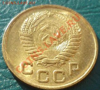 1 копейка 1953 отличная - 1коп 1953 отл2.JPG