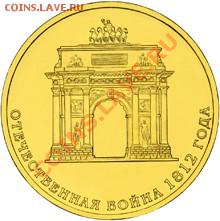 ОПТ от 100 шт. АРКА 45 р., Березине 10 р., Дурова 5 р. UNC - Арка1