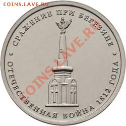 ОПТ от 100 шт. АРКА 45 р., Березине 10 р., Дурова 5 р. UNC - Березине