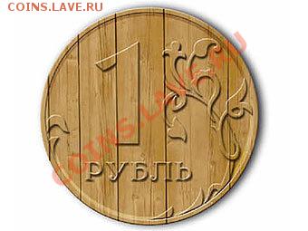 Полушка 1764 года на оценку. - 1302206698_picture