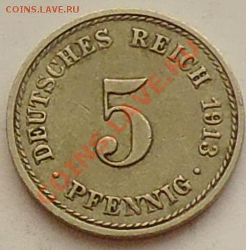 ГЕРМАНСКАЯ ИМПЕРИЯ - 5 феннигов 1913 А - до 5 февраля - 147