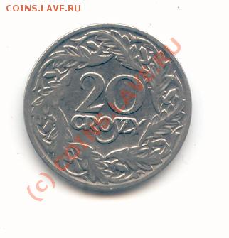 20 грошей 1923 Польша - Польша2