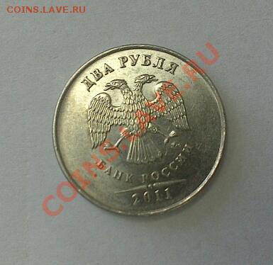 5руб поворот, 2руб раскол, 10руб раскол - DSC_2861-1
