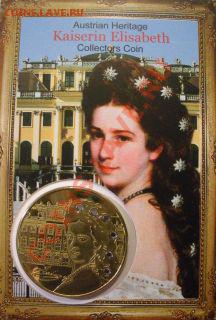 Жетоны Австрии Austrian Heritage Coin - Sisi Kopie-for-web-normal - копия