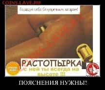 делает - прямо сейчас !!! - imgpreview[1]
