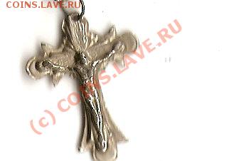 крест - сканирование0001