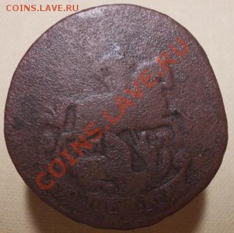 Копейка 1763 ММ - DSCN0187.JPG