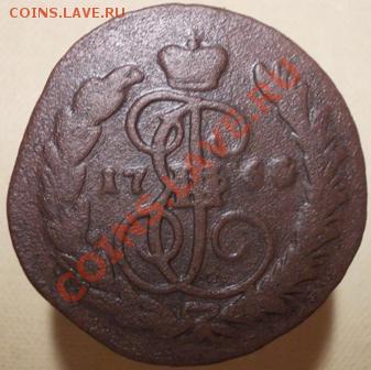 Копейка 1763 ММ - DSCN0188.JPG