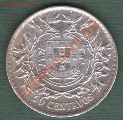 Португалия 50 центаво 1914г(5.02-21.00 Мск) - 50-1914a