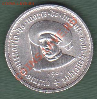 Португалия Генри Навигатор 5эскудо 1961г(5.02-22.00 Мск) - 5-1960r