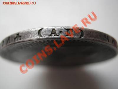 Куплю монеты Румынии !930-1947 - 25.5