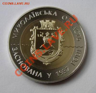 Корабль, Николаевская обл. старт 770 р.; до 07.02.13, 22мск - no2
