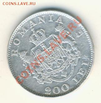 200лей.1942г. до 6.2.13. в 21.00. - 200лей.реверс 001