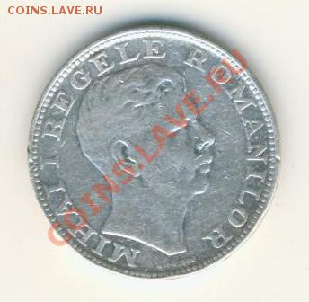 200лей.1942г. до 6.2.13. в 21.00. - 200лей.аверс 001