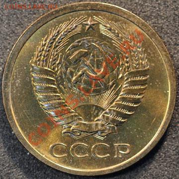 5 копеек 1979 RR до 06.02.2013 22.45 мск - 5-79а