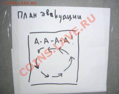 ВАЛЕРИЙ ДЕРЕВЕНСКИЙ - паника