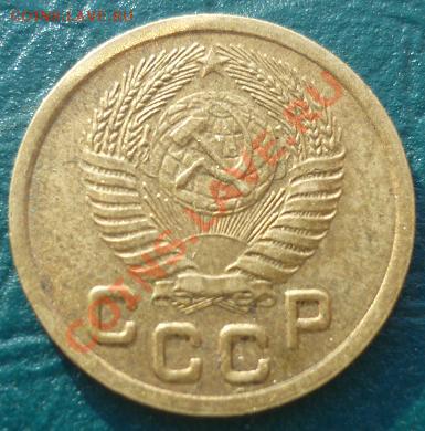 1 копейка 1952 с рубля - 1 копейка 1952.JPG