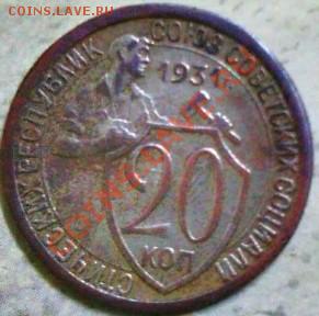 20к.31г" перепутка" Фуфел? - 20к.рев
