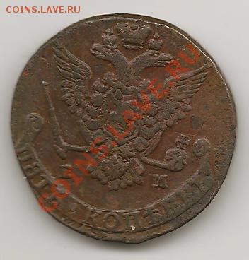 5к 1778г. - 5к 1778г 1-