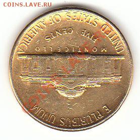 5 центов сша, жёлтый металл. - 5 центов сша жёлтые2