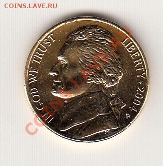 5 центов сша, жёлтый металл. - IMG_0005