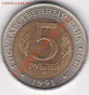 Рыбный филин - смещение внутреннего диска. - IMG_0005_NEW