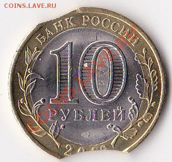 Белозерск - двойной выкус. - IMG_0002_NEW