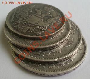 1zloty 1840 - 20130206_100916-1