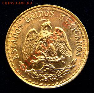 UNC Мексика 2 песо 1945 !золото!  до 08.02.13 22.00 - 2