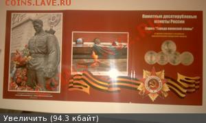 Альбомы - Бородино, ГВС, Биметалл, США и др. - 2653457m