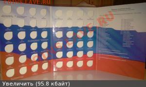 Альбомы - Бородино, ГВС, Биметалл, США и др. - 2631953m