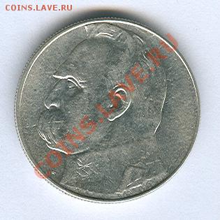 ПОЛЬША: 10 злотых 1938, состояние XF! - 2988973504