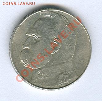 ПОЛЬША. 10 злотых 1934, состояние XF! - 2988974693