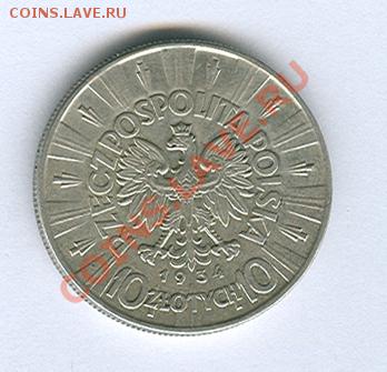 ПОЛЬША. 10 злотых 1934, состояние XF! - 2988974693_1