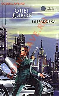 Проект закона, который может коснуться кладоискательства. - Выбраковка