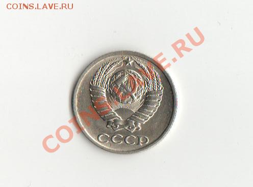 10коп.1990г.раскол. - 1990г