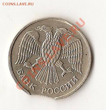 дореформа СССР+20руб.1992г.(выкус) 10.02.13г.21.00 по Мск - сканирование0033
