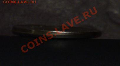 2 рубля - чеканка вне гуртильного кольца - 2rsdvig1