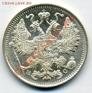 Re: ПРОДАЮ ИНОСТРАННЫЕ МОНЕТЫ В ХОРОШЕМ СОХРАНЕ - 15 копеек 1915().JPEG