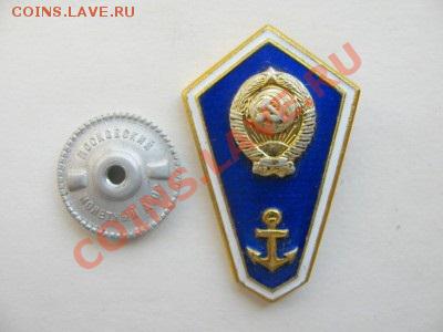Куплю знаки "гробики" средних учебных заведений СССР - моряк ав