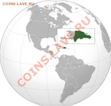 Монеты с Корабликами - Dominican Republic