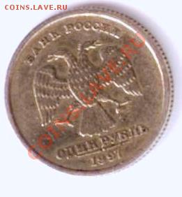 1р 1997 - Рисунок (132)