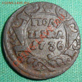 5 копеек 1772ЕМ.Идеальная отцентрованность.Не реставрирована - бонус
