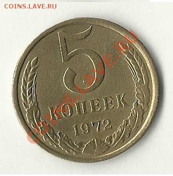 50 k 71, 50 k 70 и т.д - 5kop-1972