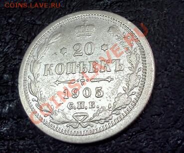 оцените Николая серебро - IMG1024-1