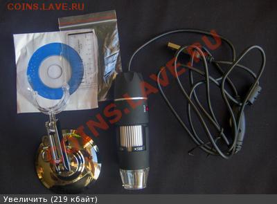 USB-микроскоп 50*500 - 3881555m