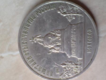5р Новгород 1988г - DSC00576.JPG