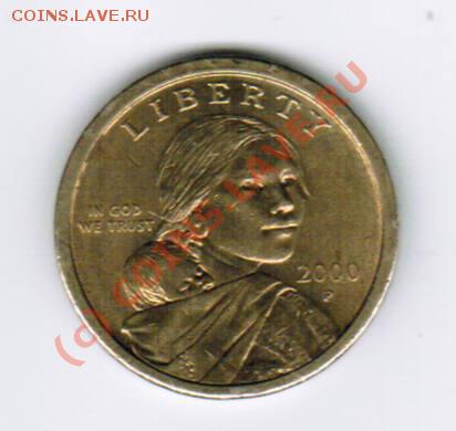 Обмен квортеров США - dollar