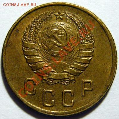 2 копейки 1945 г. - post-10591-0-48049700-1356707038_thumb