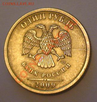 Расколы на 1 рубле (набор) - 1r2